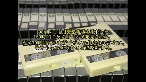 38年越しで完成した黒澤明監督のドキュメンタリー映画が 6月28日から映画配信サイト「DOKUSO映画館」で公開！