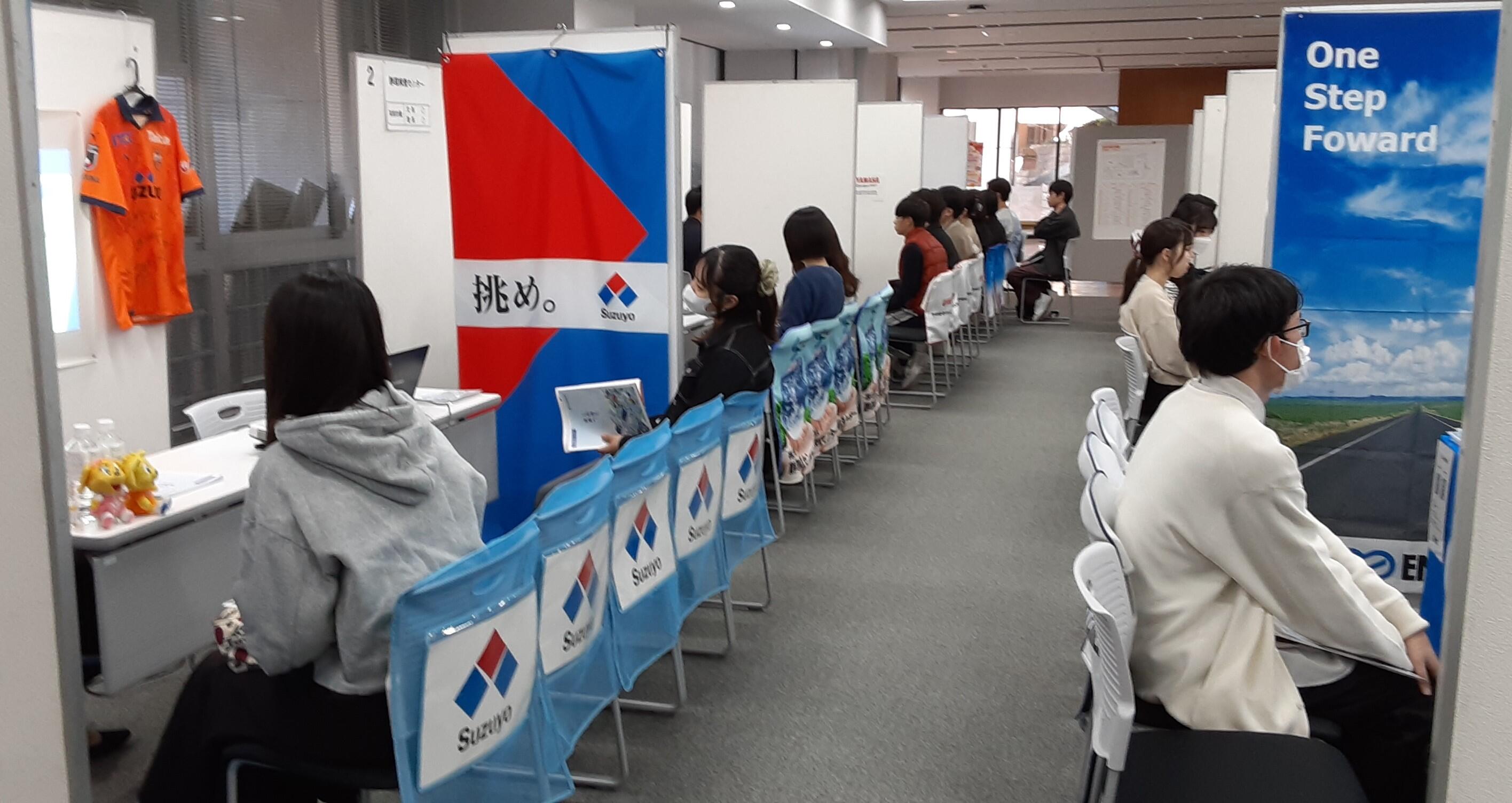 【名城大学】本学と福岡県が就職支援に関する協定を締結しました