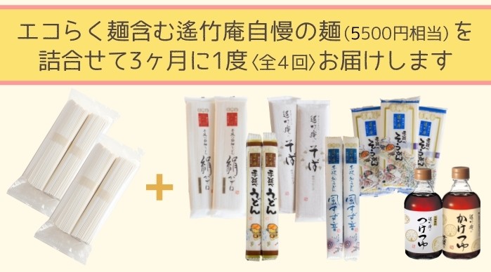 リターン品4
