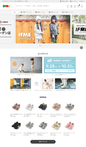 IFME公式オンラインストア
