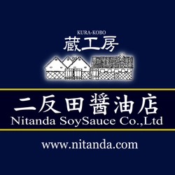 蔵工房　KURA-KOBO 有限会社 二反田醤油店中津工場 Nitanda SoySauce Co.,Ltd 代表：二反田新一