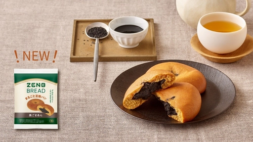 グルテンフリー＆糖質オフの”まるごと豆粉パン” 「ZENBブレッド黒ごまあん」が新登場
