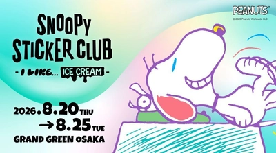 この夏“うめだ一帯”がPEANUTSで盛り上がる！ 新イベント「SNOOPY STICKER CLUB」に加えて 毎年大好評阪急の「うめだスヌーピーフェスティバル」、 グラングリーン大阪 ショップ&レストランでは 「I LIKE SUMMER TIME with PEANUTS」を初開催！