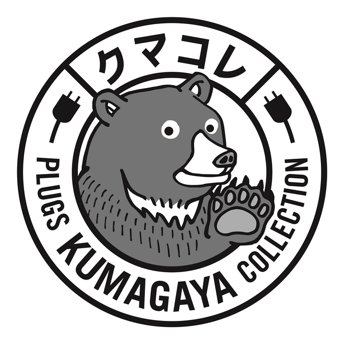 クマコレ