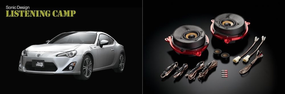 トヨタ 86/SonicPLUS SP-868L FINAL EDITION