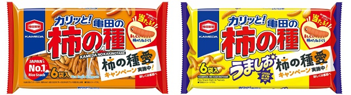 『左：180g 亀田の柿の種 6袋詰/右：150g 亀田の柿の種 うましお』