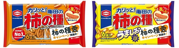 『左：180g 亀田の柿の種 6袋詰/右：150g 亀田の柿の種 うましお』