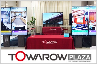 株式会社 東和エンジニアリングのショールーム「TOWAROW PLAZA」が映像ソリューションを強化してリニューアルオープン
