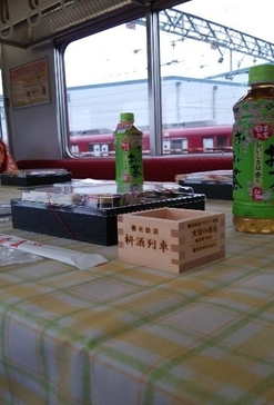枡酒列車イメージ１