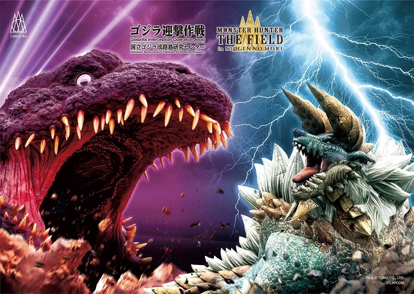 ▲2つのアトラクションのコラボも復活!