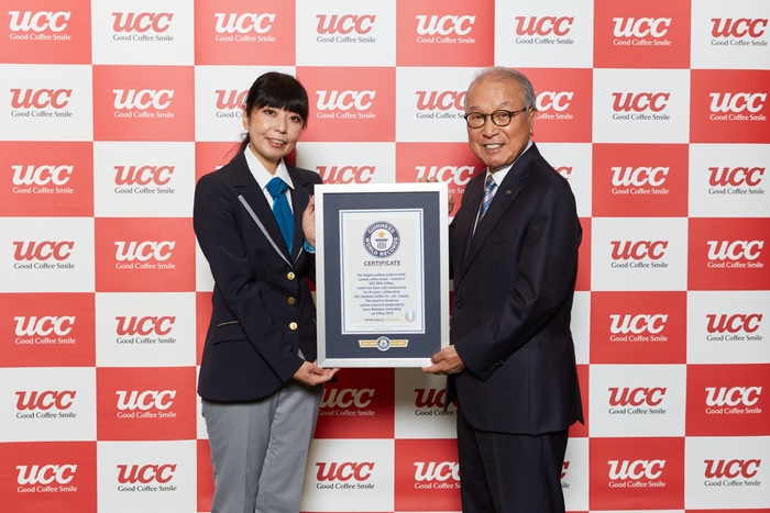 ギネス世界記録認定授与式