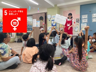 “おもちゃ×ダイバーシティ”子ども主体で考える 新しいおもちゃのアイデア創出プロジェクト、始動