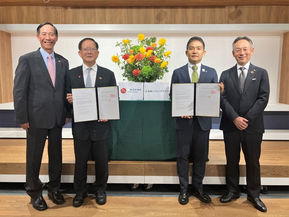 (写真左より)台湾人寿 総経理:荘中慶氏、中國信託樂活 董事長:陳國恩氏、株式会社東急イーライフデザイン 代表取締役社長:大柴 信吾、東急不動産株式会社 取締役 常務執行役員:丹下 慎也