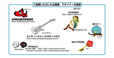 PINS FACTORY（ピンズファクトリー）プレミアム・インセンティブショー秋2006に出展いたします