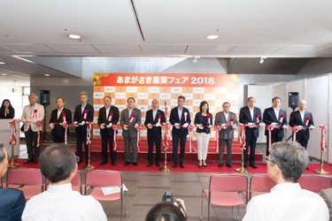あまがさき産業フェア2019プレスリリース資料　 阪神間を中心とした149社・団体が出展！ 会いたい技術がいっぱい、尼崎！