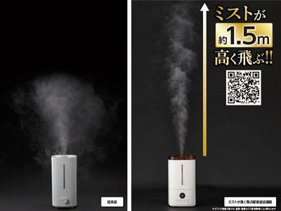 一般的な加湿器とのミスト量比較