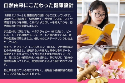 こだわった成分