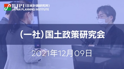 PPP/PFIの賢い参入の形と民間企業の稼ぎ方【JPIセミナー 12月09日(木)開催】