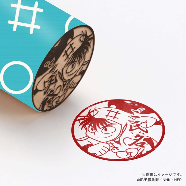 【忍たま乱太郎】 1年生・黒門伝七 ・丸印18mm
