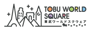 東武ワールドスクウェア株式会社