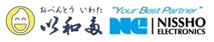 日商エレクトロニクス株式会社 株式会社い和多