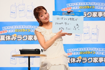 辻希美さん