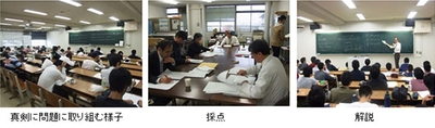 昨年の様子　参加者85人