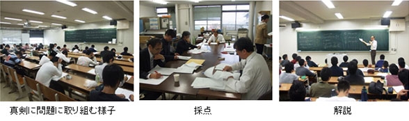 昨年の様子 参加者85人