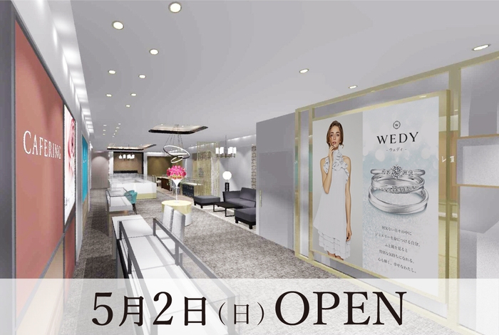 WEDY仙台一番町店 1F