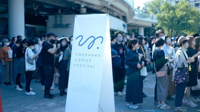 イベントイメージ