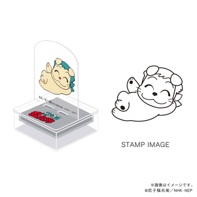 忍術学園・ヘムヘム