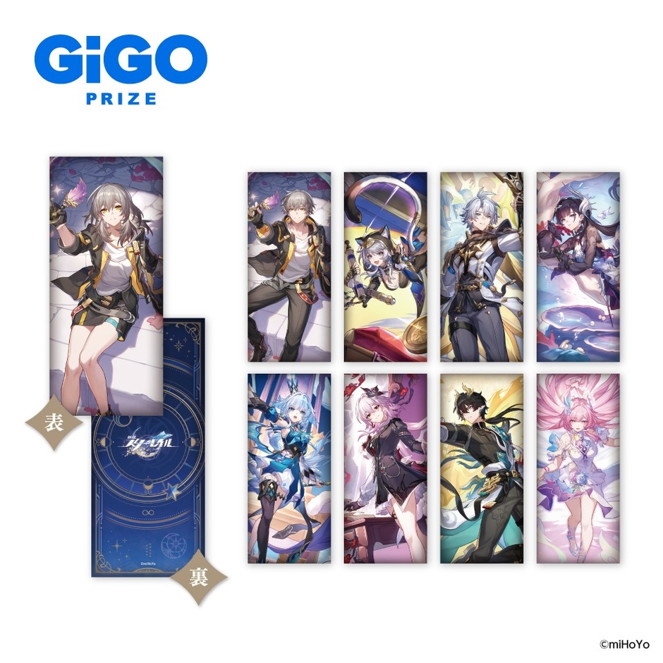 ▲ビッグクッションvol.2(全9種)