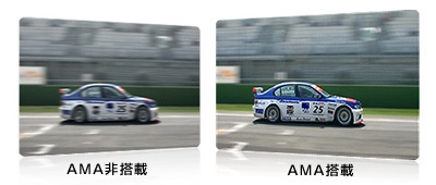 GTG 1msの応答速度　　