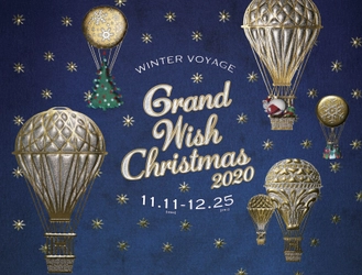 グランフロント大阪のクリスマス  「Winter Voyage -世界を繋ぐ希望の旅-」 『Grand Wish Christmas 2020』