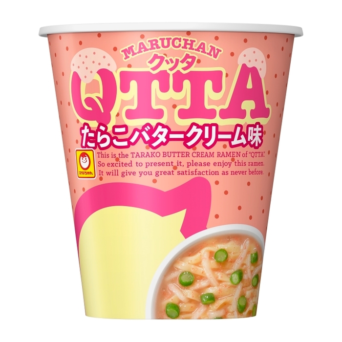 たらこバタークリーム味