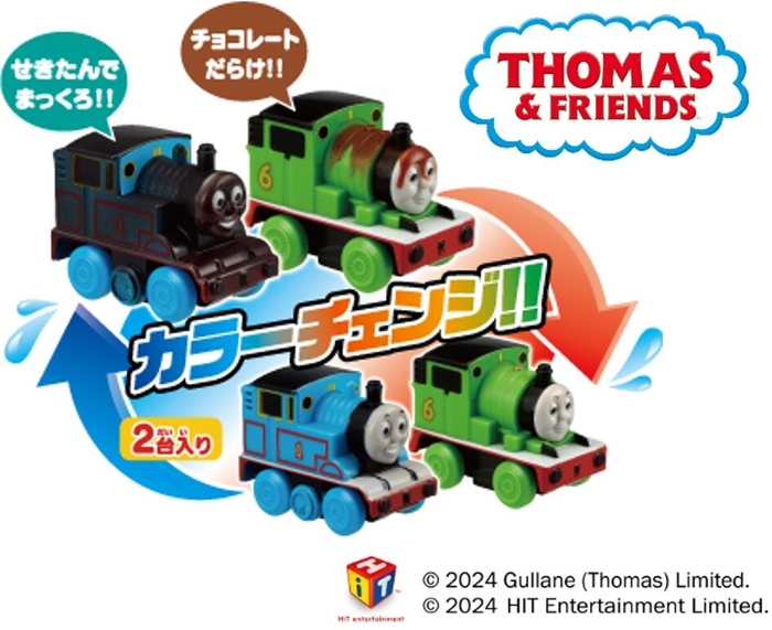 トーマス&パーシーセット カラーチェンジ