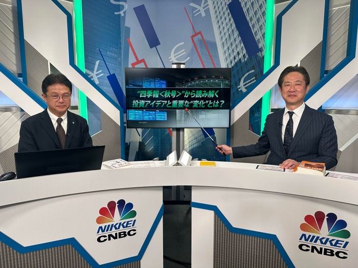 出版日に出演した日経CNBCで直居敦解説委員長(左)と渡部清二塾長