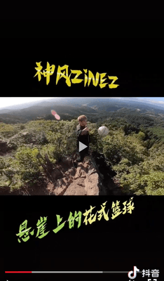 抖音号は、zinez_kamikaze