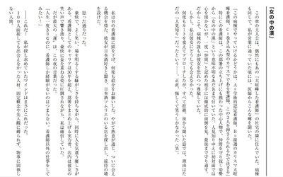 第6章