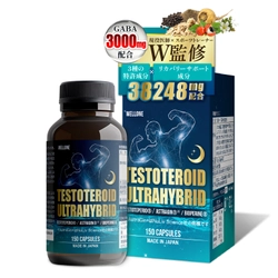 【医師×トレーナー】のW監修で“休息”に着目。 次世代ボディメイクサプリWELLONEの 「TESTOTEROID ULTRAHYBRID」 2026年1月よりAmazon.co.jpで販売開始！