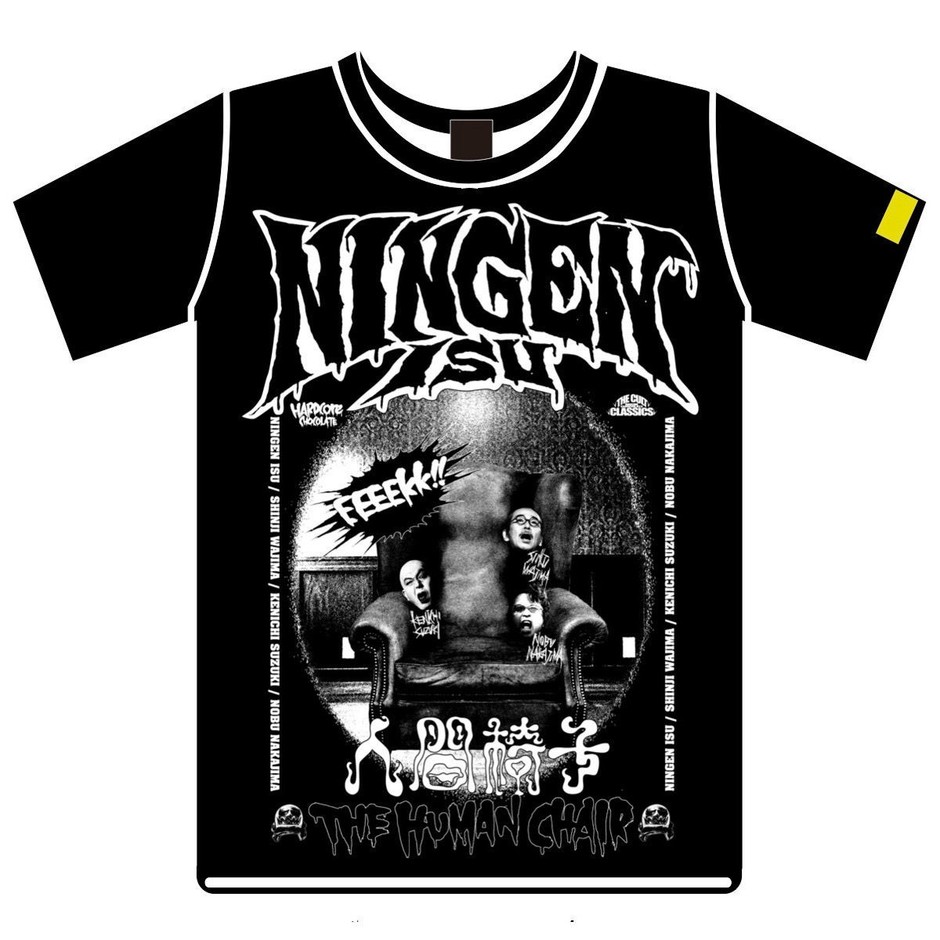 人間椅子×ハードコアチョコレート！ 人間椅子コラボTシャツ第三弾販売 