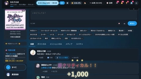 5月29日発売『TimelineTown』は"いいね"が数万までインフレ！SNS育成シミュレーション