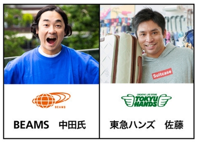対談第3弾