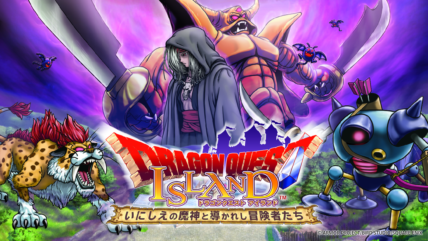 速報！天空シリーズが帰ってくる！リメイク版「ドラゴンクエスト アイランド　いにしえの魔神と導かれし冒険者たち」2026年4月開催決定