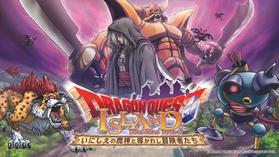 速報！天空シリーズが帰ってくる！リメイク版「ドラゴンクエスト アイランド　いにしえの魔神と導かれし冒険者たち」2026年4月開催決定