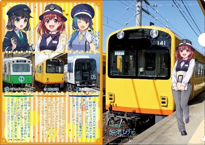 「楚原れんげ(そはられんげ)」