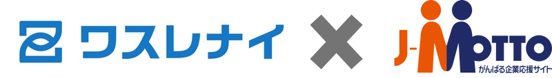 J-MOTTOグループウェア、SHIFT「ワスレナイ」と連携開始　 アカウントの一元管理で運用負荷を軽減