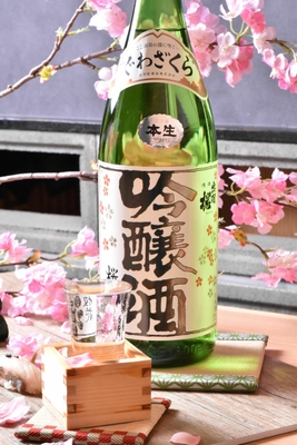 出羽桜　桜花　吟醸