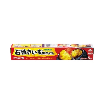 石焼きいも®黒ホイル5m