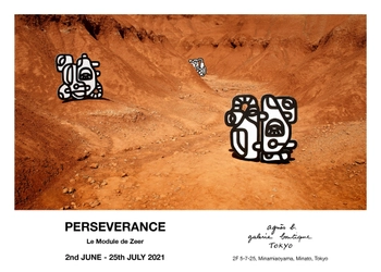 アニエスベー ギャラリー ブティック　 唯一無二のフランス人アーティスト Le Module de Zeerの個展 「PERSEVERANCE / 忍耐」を2021年6月2日(水)より開催！